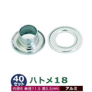 楽天市場 ハトメ18 ステンレス 30セット入１袋 サイズ 内径6mm 傘径11 5mm高5 5mm 材質 ステンレス クラフト金具卸