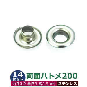 楽天市場】ハトメ300【ステンレス】 25セット入１袋【サイズ 外径5mm