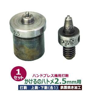 楽天市場】ハンドプレス機【ゴム手】1台 付属品（レバー1本＋