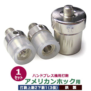 楽天市場】ペダル式 ハンドプレス 台 足踏み【ハンドプレス機用足踏み台】奥行410mm 幅450mm 高さ1175mm 材質 天板 木材／机足 主に鉄／ ペダル 鋳物 1台 組み立て 済み ハンドプレス機をセット ペダルで楽々作業 送料無料 : クラフト金具卸