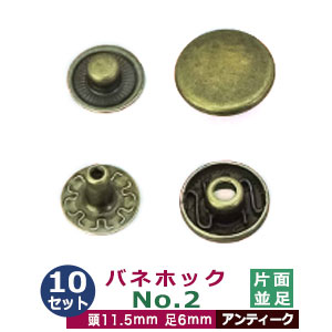 【楽天市場】ジャンパーホック 7050 15mm 並足 【ブラック】6