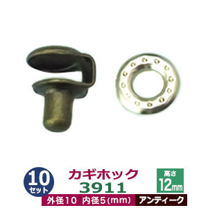 楽天市場】カギホック 3911【ニッケル】12セット1袋【サイズ：頭9mm
