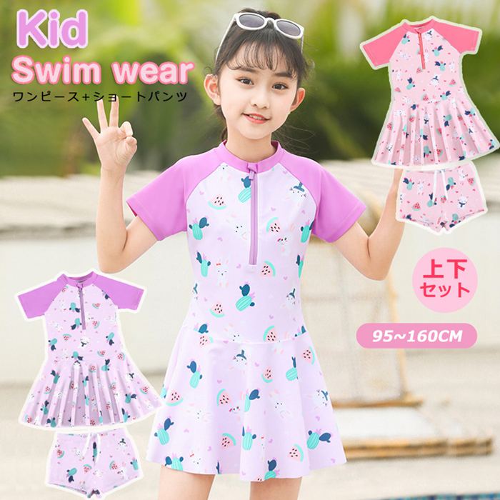 水着・ラッシュガード Lumignon Pink houndstooth swim wear XL ピンク 水着 4点セット ラッシュガード ビキニ 新品 swim