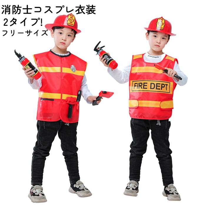 楽天市場】消防服 コスチューム 4点セット 濃紺 上下セット 手袋 左右