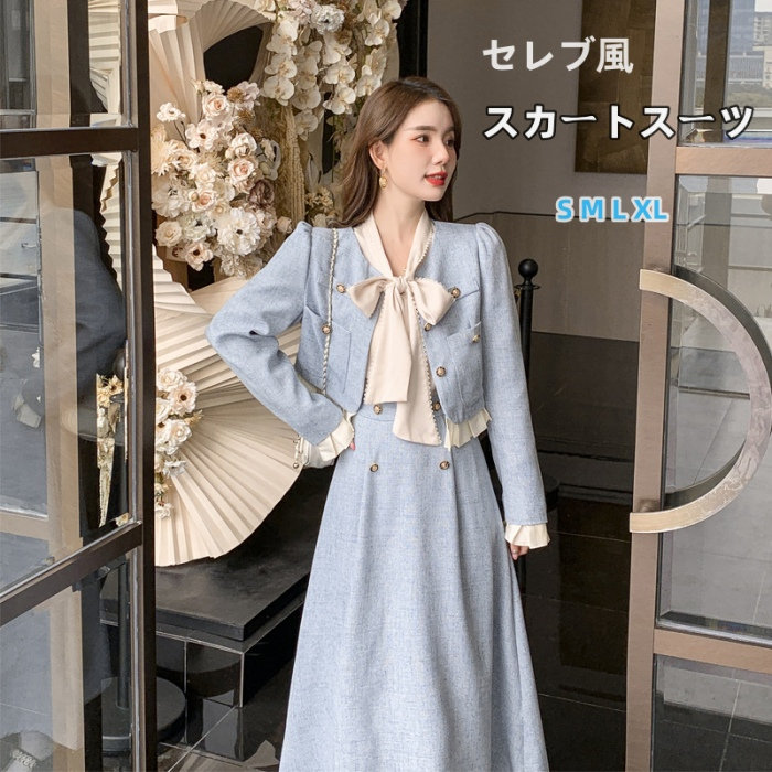 レディース ニットセット 2点セット ニット セーター スカート 春秋 長袖 ボーダー柄 上下セット エレガント あったか ロングスカート オシャレ スカートセット 楽天市場】レディース ニットセット 2点セット ニット セーター