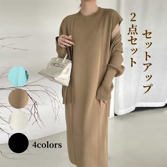 楽天市場】2点セット カーディガン セットアップ レディース スーツ