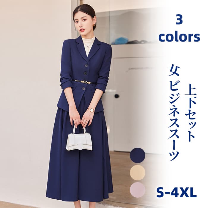 楽天市場】2点セット ワンピーススーツ レディース ジャケット 楽天市場】2点セット ワンピーススーツ レディース ジャケット