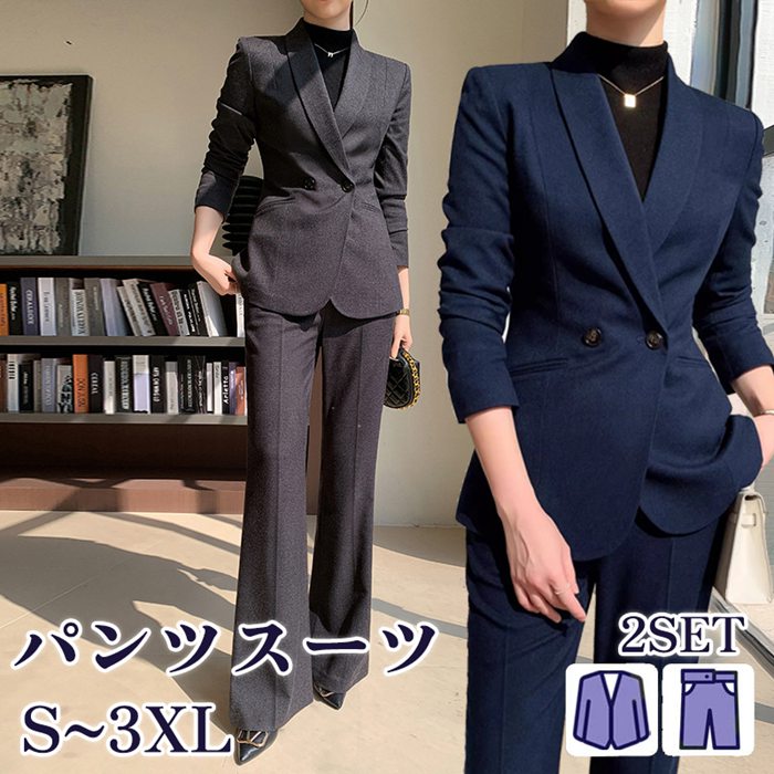 卒業式 パンツスーツ ママスーツ 2点セット フォーマルスーツ ママスーツ セレモニー スーツ ビジネス セミフォーマル セットアップ 春秋 オシャレ 大きいサイズ レディース 卒園式 入学式 入園式 卒業式 結婚式 ジャケット ズボン 上品 通勤 七五三 お宮参り｜カナイワホリスティックショップ