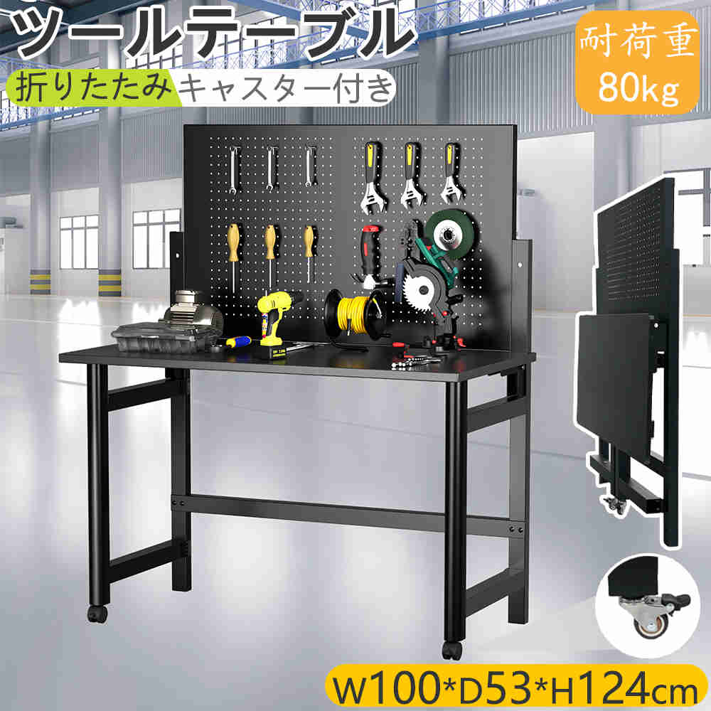 111405 Porter Cable ストレージラックワークベンチ122cm