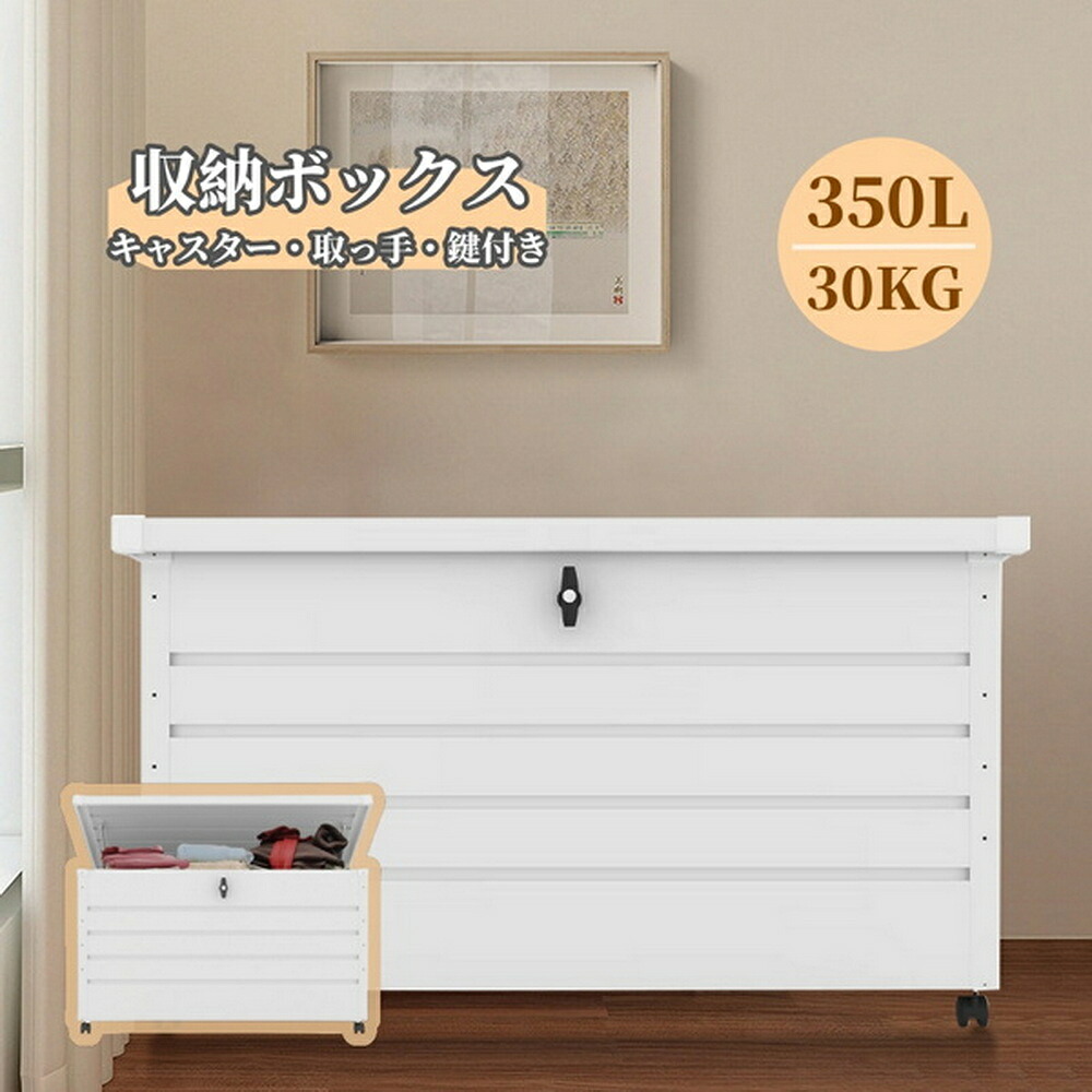 屋根裏部屋・室外バス発着場 おすすめ特集