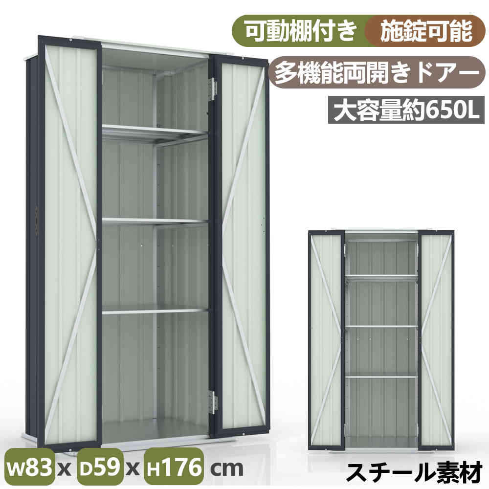 屋根裏部屋・室外バス発着場 おすすめ特集