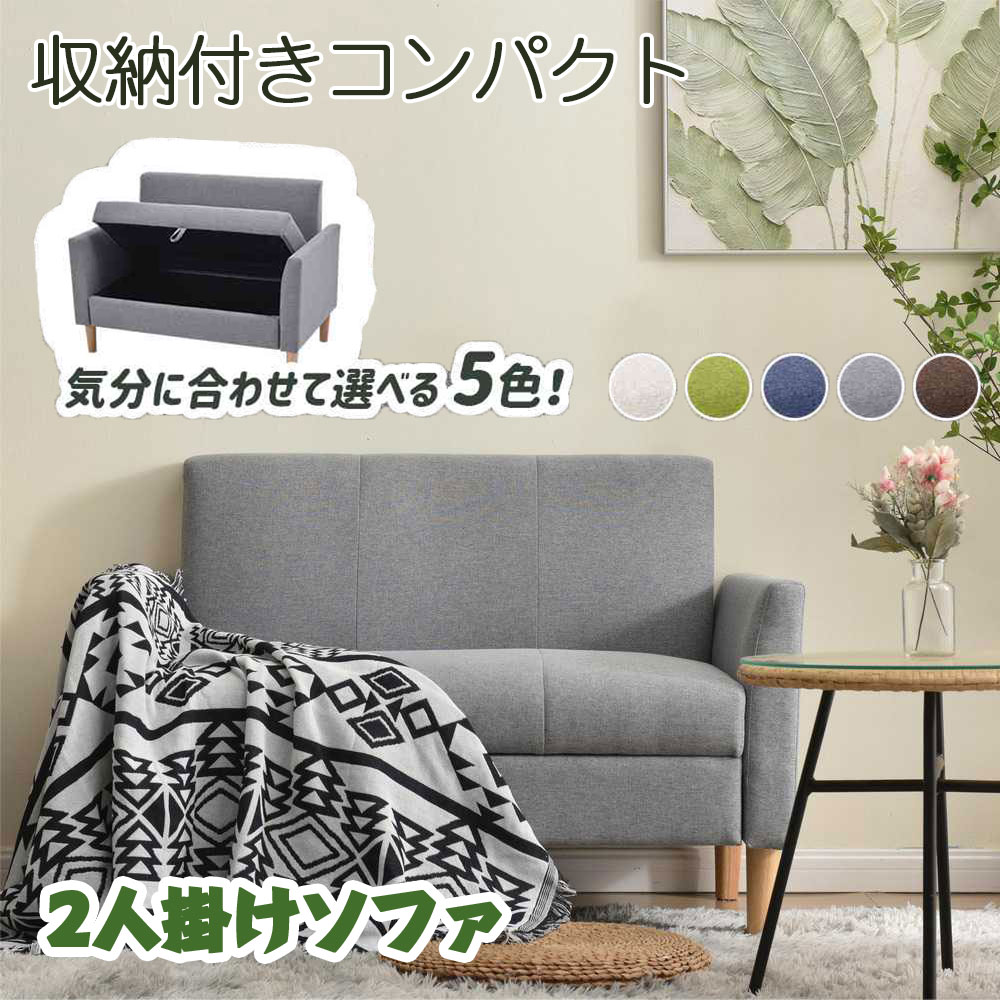屋根裏部屋・室外バス発着場 おすすめ特集
