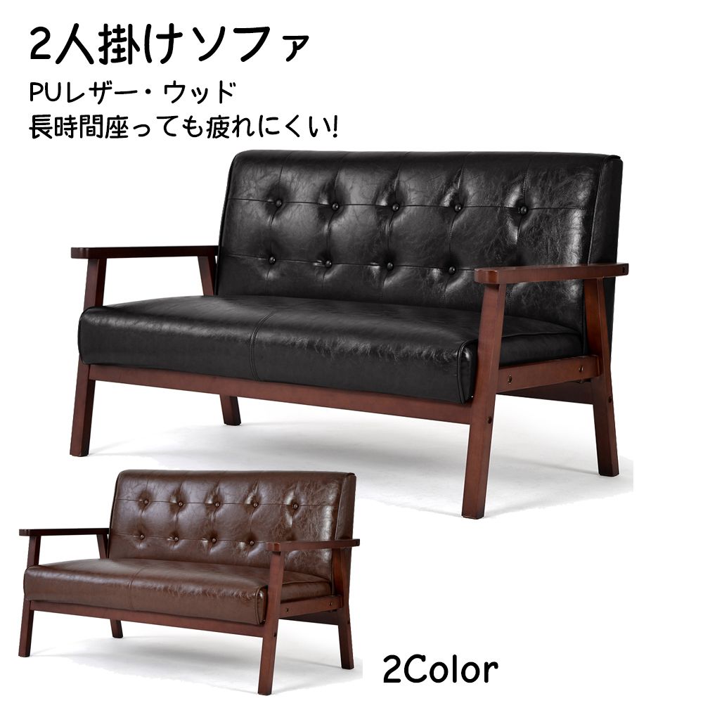 【即納】【365日間品質保証】2人掛けソファ 二人掛け ソファー レイアウト ローソファ コーナーソファー 2Pソファ PUレザー PVC ブラック ブラウン 一人暮らし 耐圧分散 新生活 家具 家庭用 座椅子 モダン カジュアル 無地 人気 おしゃれ 送料無料｜カナイワホリスティックショップ 17,736円