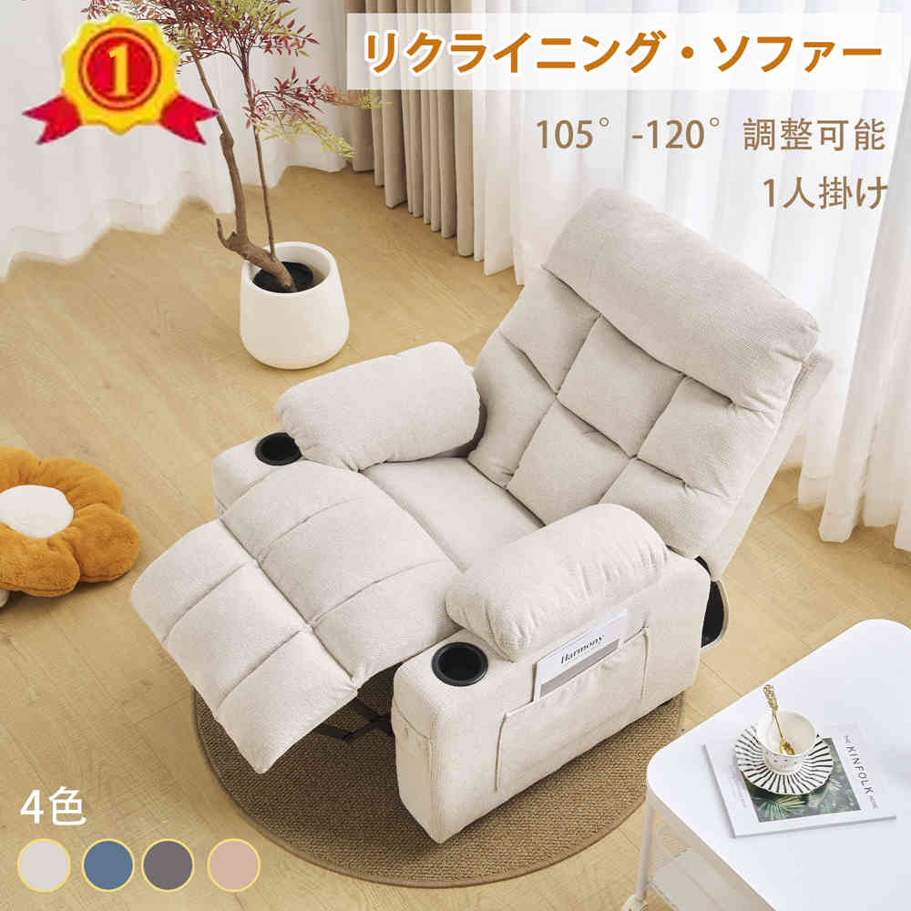 楽天市場】【全商品に使える12%offクーポンあり!!】 ゲーミングソファ