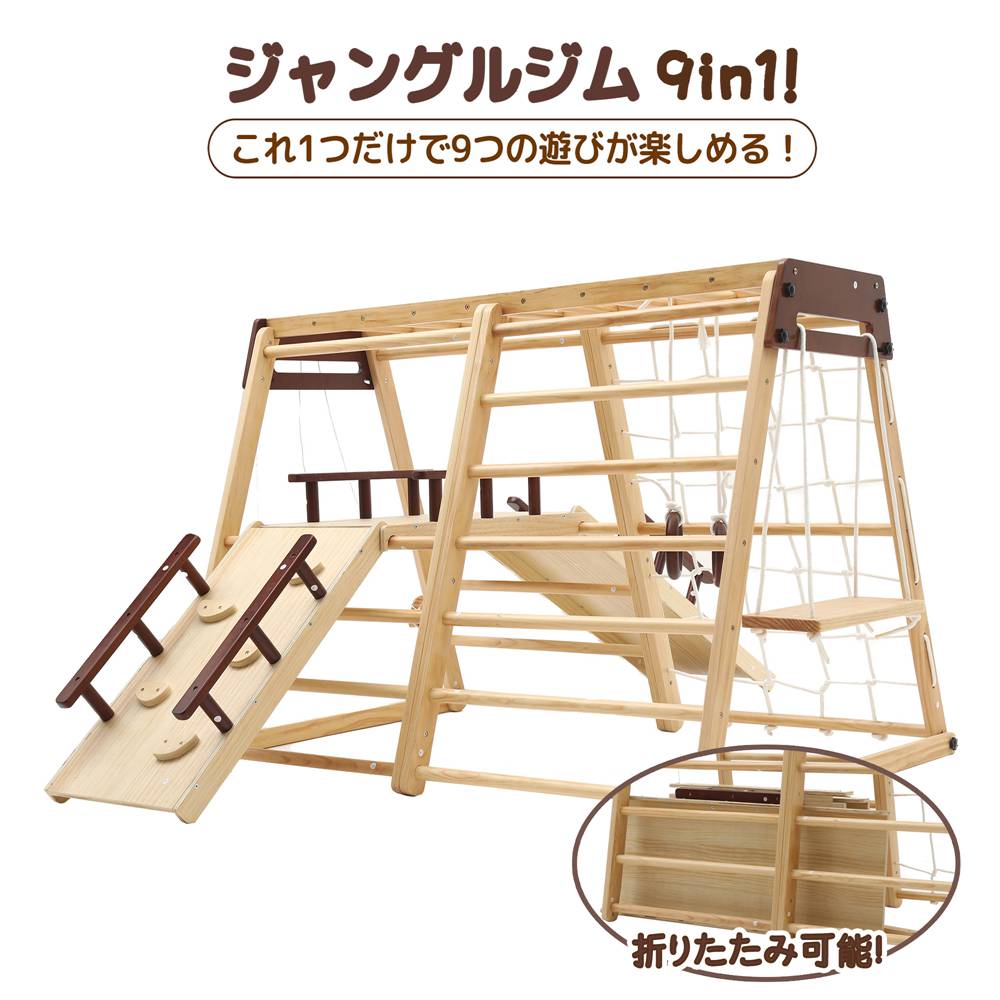 屋根裏部屋・室外バス発着場 おすすめ特集