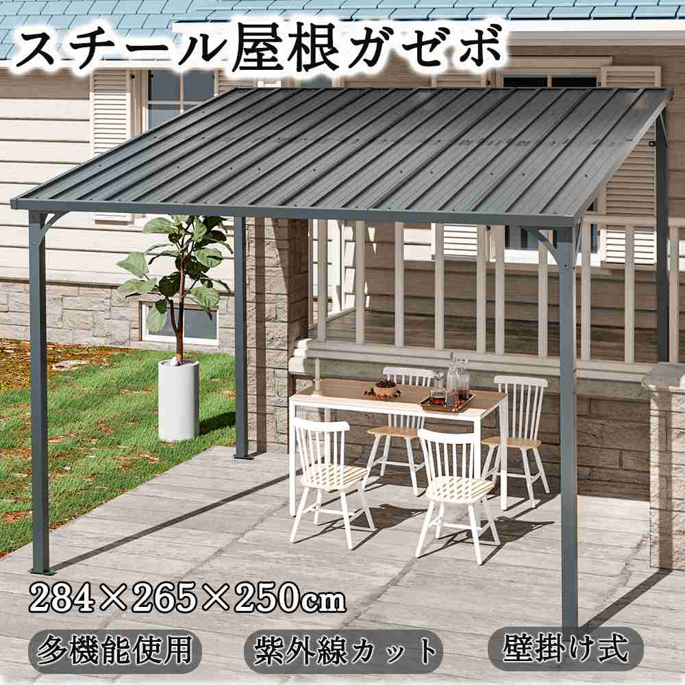屋根裏部屋・室外バス発着場 おすすめ特集