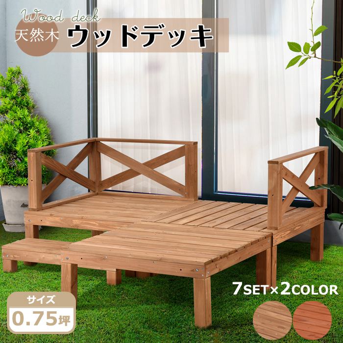 屋根裏部屋・室外バス発着場 おすすめ特集