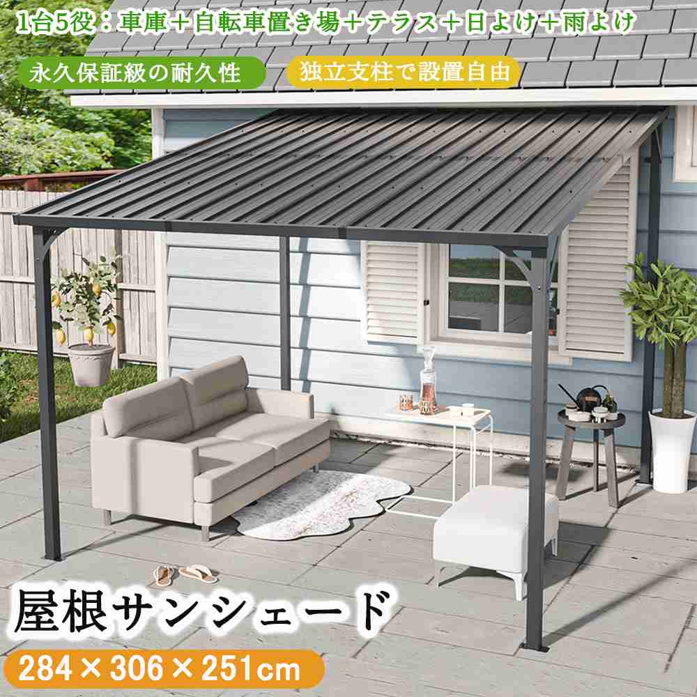 屋根裏部屋・露天バス発着場 おすすめ特集
