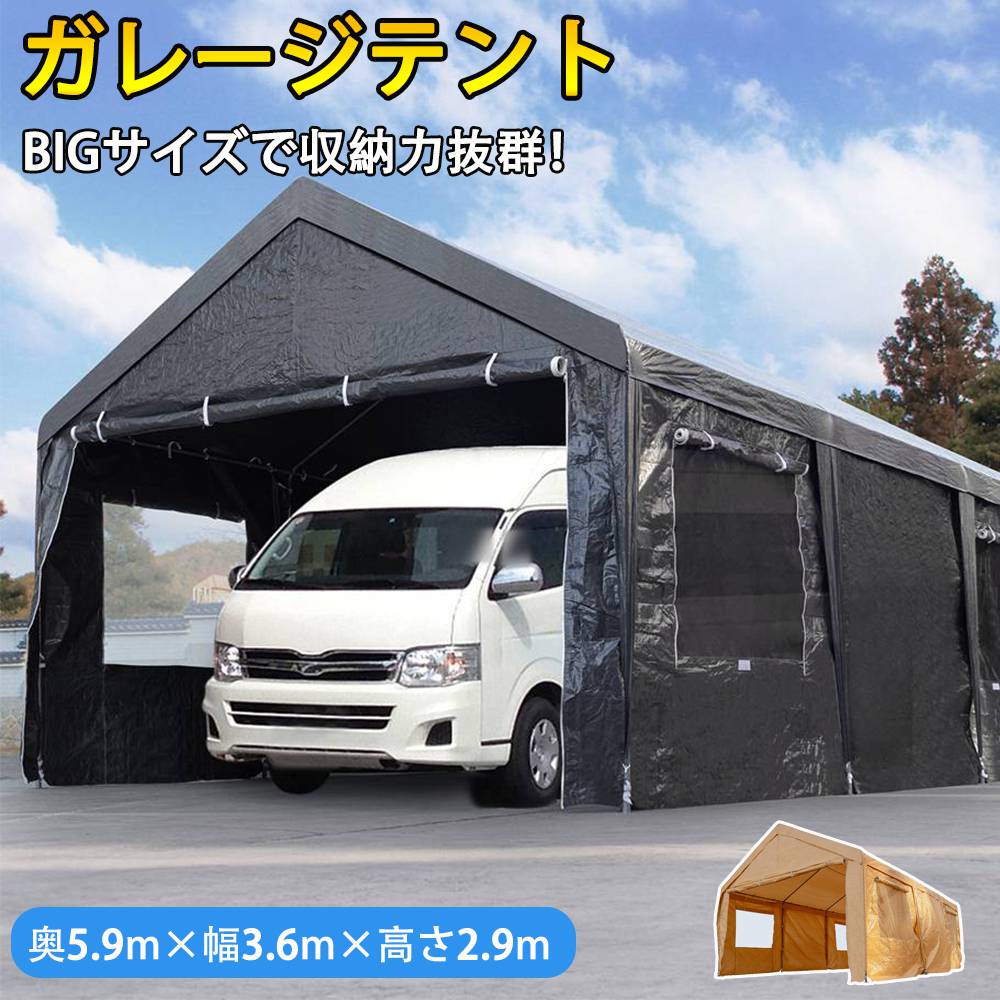 屋根裏部屋・室外バス発着場 おすすめ特集