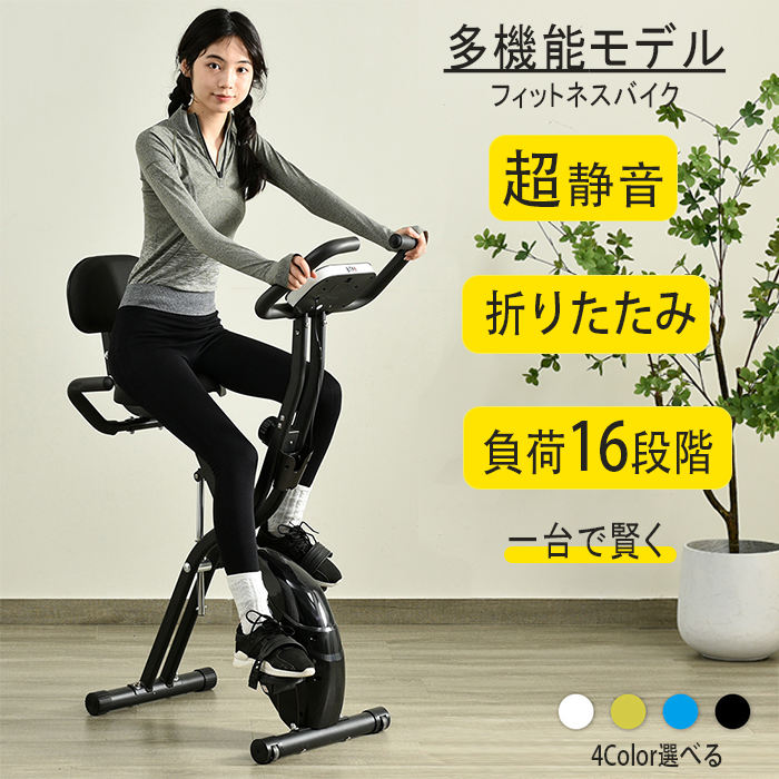 楽天市場】エアロマグネティックバイク AFB5117 ALINCO : DCM