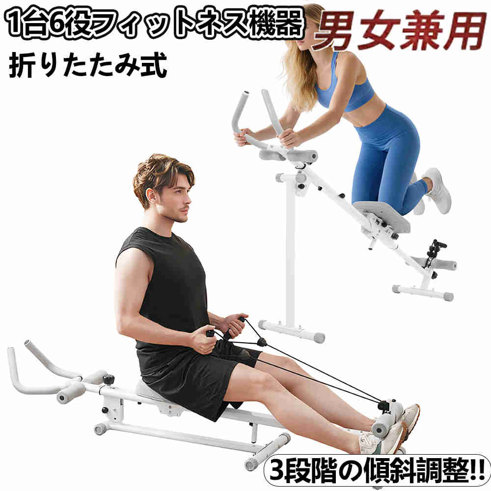 楽天市場】腹筋マシーン ワンダーコア 1台6役 腹筋ローラー アブ