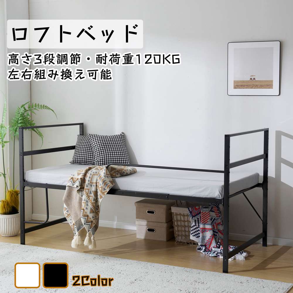 楽天市場】【即納】【高さ130cm】ロフトベッド パイプベッド シングル