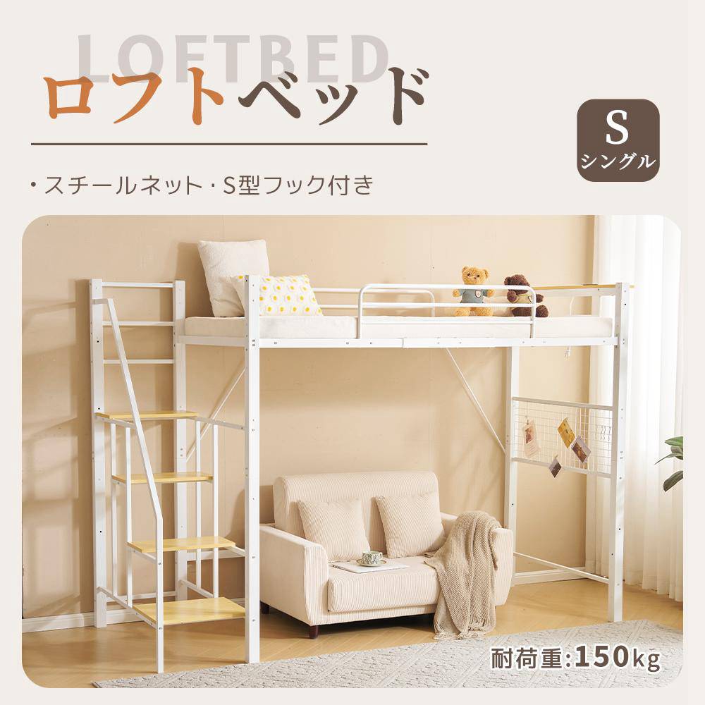 屋根裏部屋・室外バス発着場 おすすめ特集