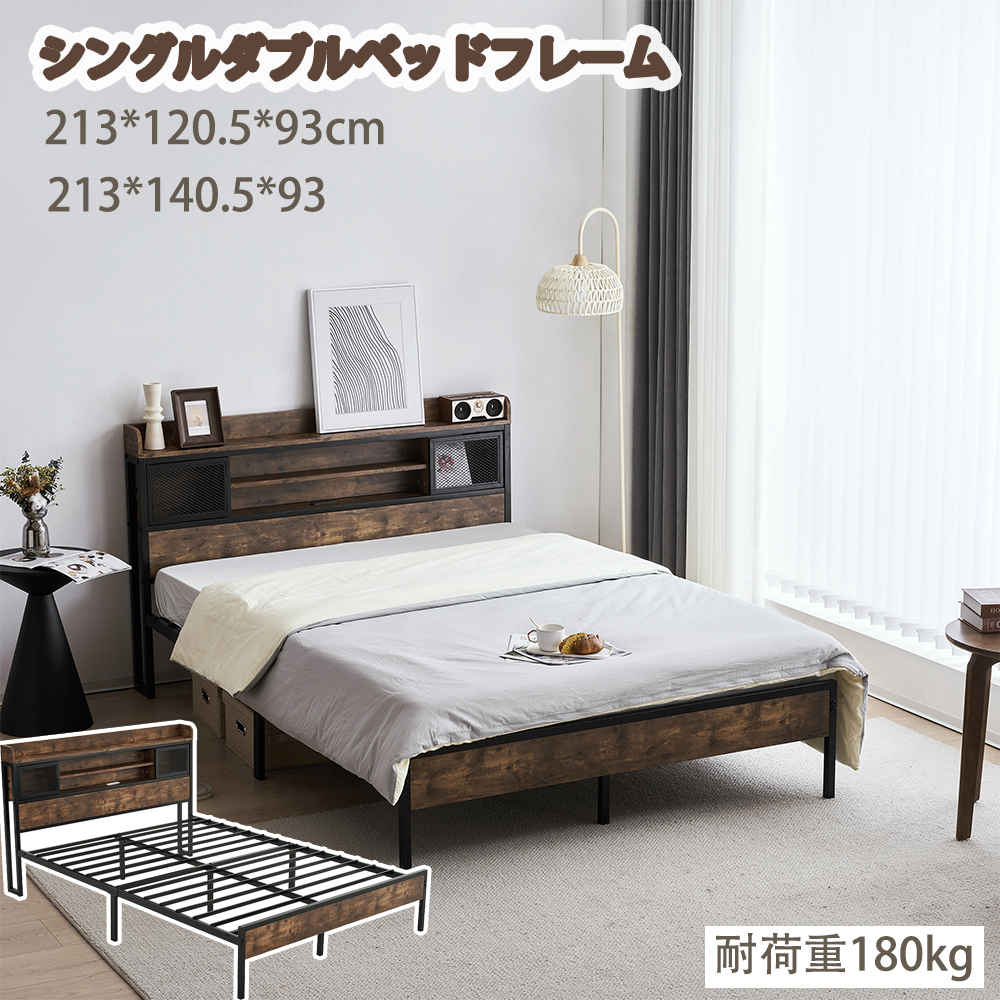 【一部即納】【365日間品質保証】ベッドフレーム セミダブル セミダブルベッド パイプベッド コンセント付き 宮付き 木 コンセント ベッド 木製 下収納 スチール おしゃれ ヴィンテージ風 アイアンベッド シンプル 北欧風 セミダブル ダブル 人気 おしゃれ 送料無料