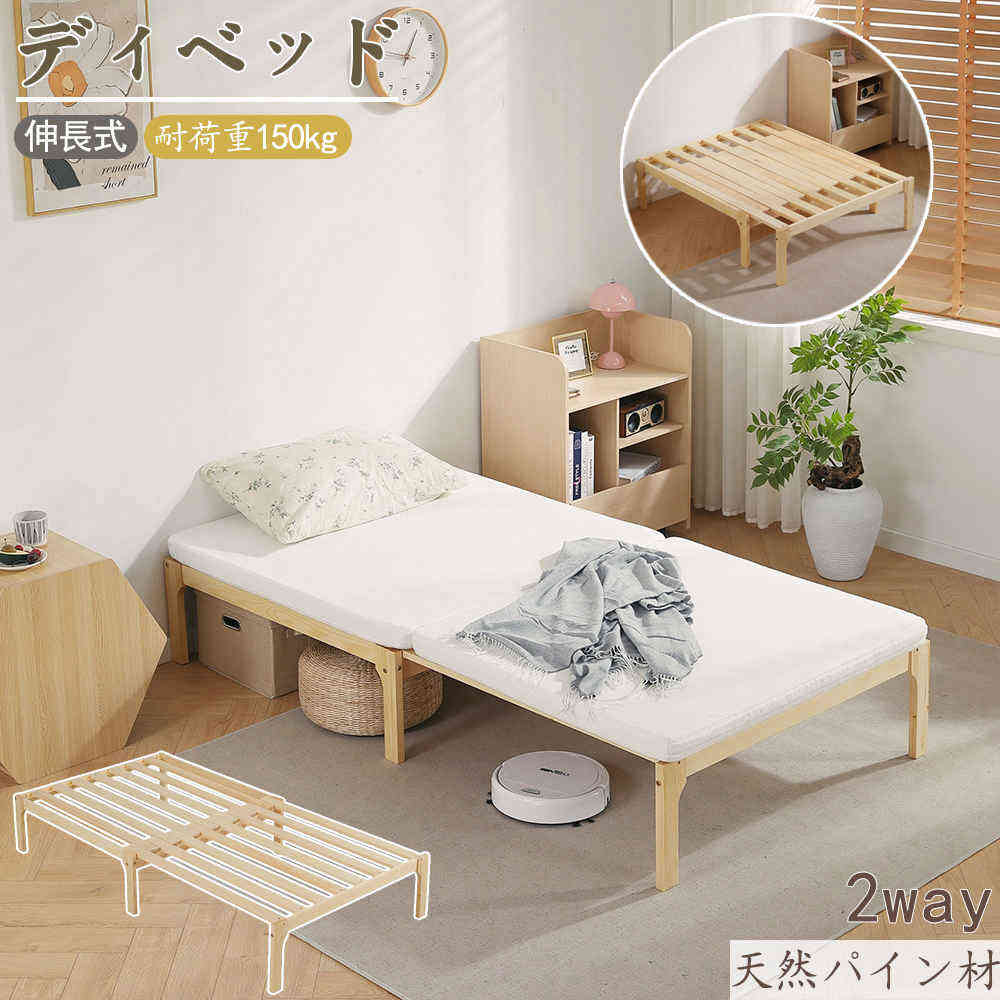 屋根裏部屋・室外バス発着場 おすすめ特集