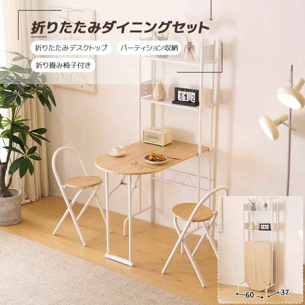 【即納】【365日間品質保証】パソコンデスク ダイニングテーブルセット2人用 1人用 3点セット ダイニング セット スチール 食卓 チェア2脚 幅90cm コンパクトサイズ 2人掛け おしゃれ　二段収納付き 折り畳み式テーブルと椅子 人気 おしゃれ 送料無料