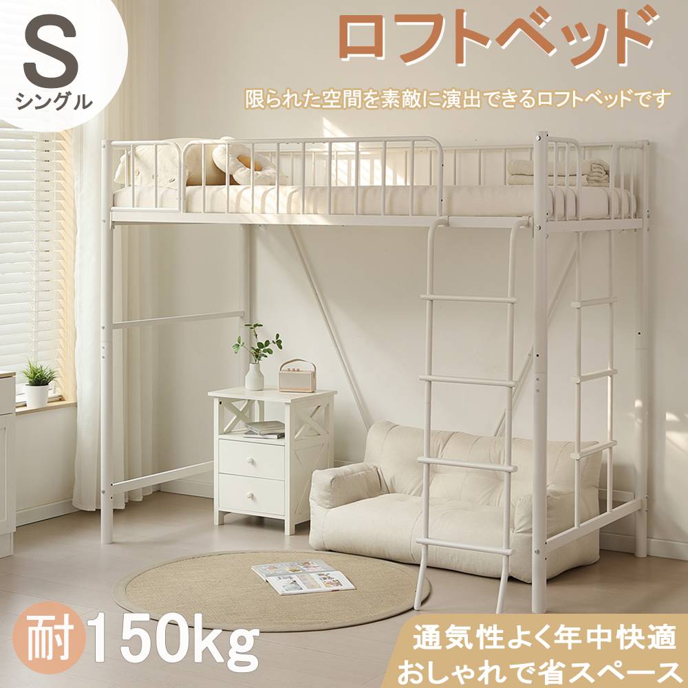 屋根裏部屋・室外バス発着場 おすすめ特集