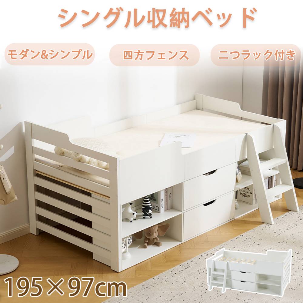 屋根裏部屋・室外バス発着場 おすすめ特集