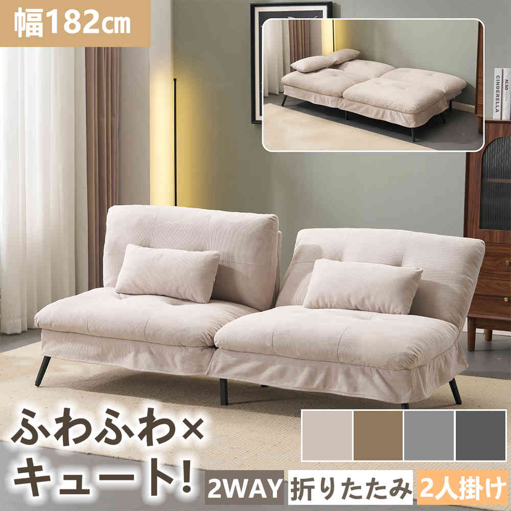 屋根裏部屋・戸外バス発着場 おすすめ特集 ソファセット-インテリア・寝具・収納