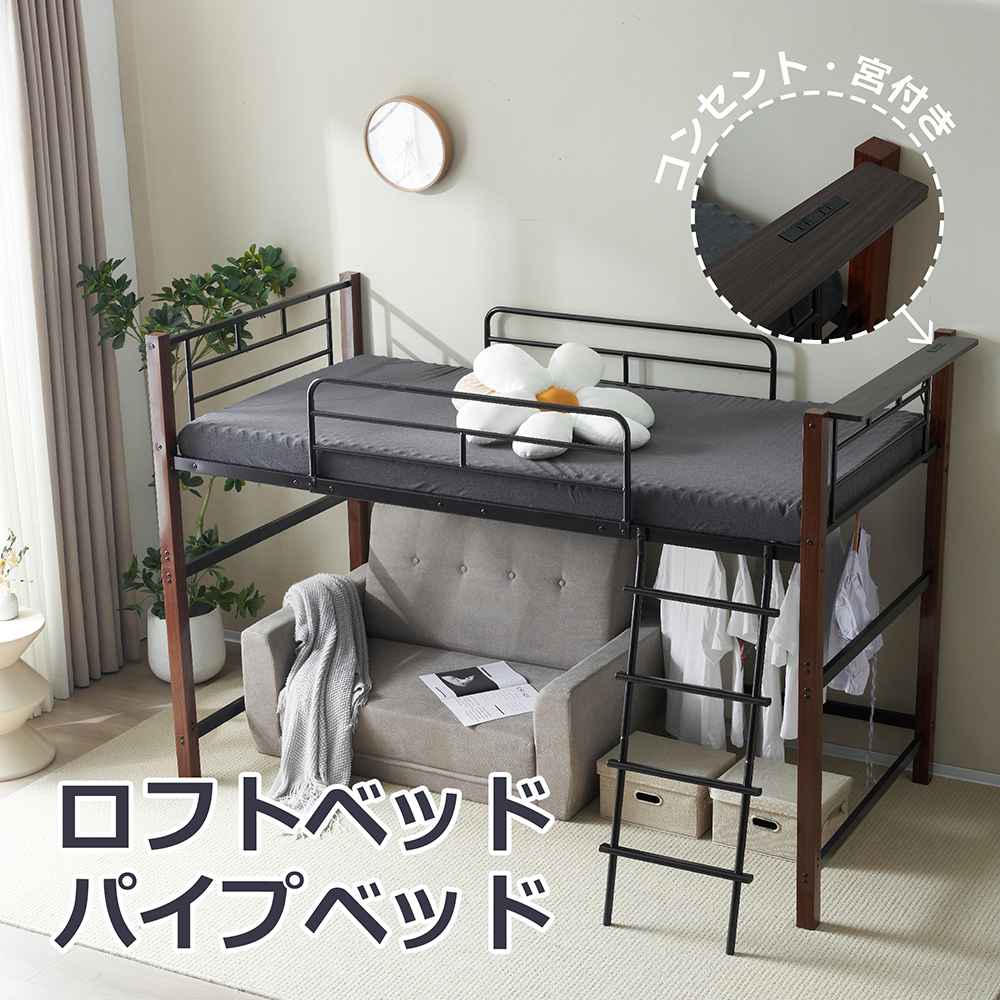楽天市場】【即納】【高さ130cm】ロフトベッド パイプベッド シングル