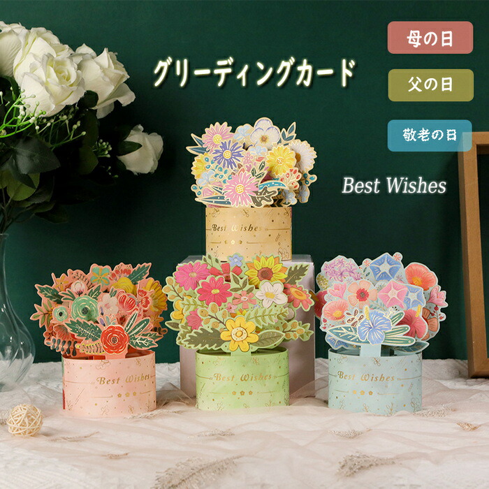 楽天市場】母の日 ギフト メッセージ カード ミニサイズ 赤