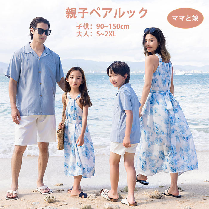 楽天市場】【新作登場】親子ペアルック 親子コーデ ワンピース ママと