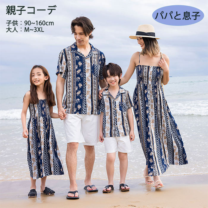 【キッズ】親子リンクコーデも楽しめる！綿100%らくがき風刺繍 無地＆ボーダー柄半袖Tシャツ ck1260396 main image 1