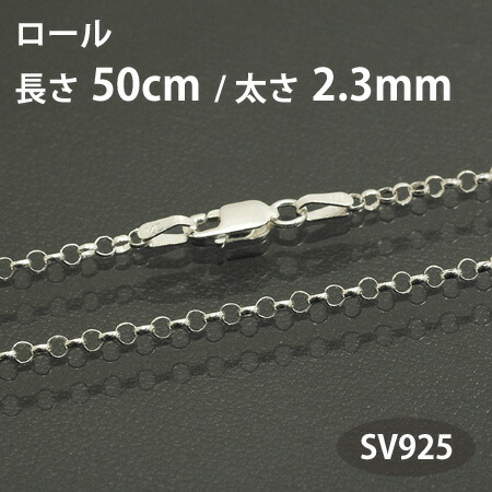 【楽天市場】ネックレス チェーン フィガロ 2面カット 長さ50cm 太 