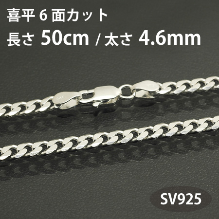 楽天市場】ネックレス チェーン ロール 長さ60cm 太さ3.3mm