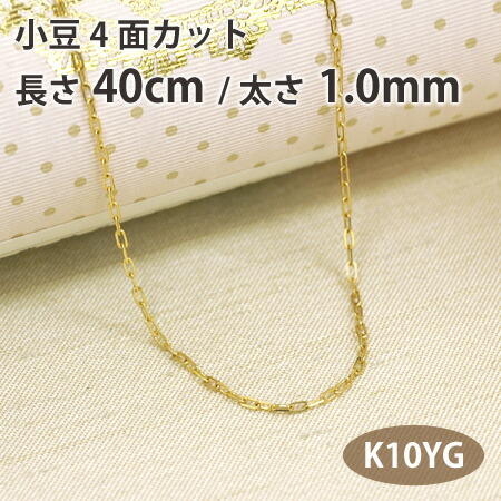 【楽天市場】ネックレス チェーン ベネチアン 長さ40cm 太さ0.5mm 10金ホワイトゴールド K10WG : イノセントレーベル