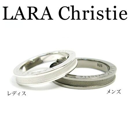 LARA Christie ララクリスティー ネーヴェリング 有りの実 輪っか しろがね色925 R5904