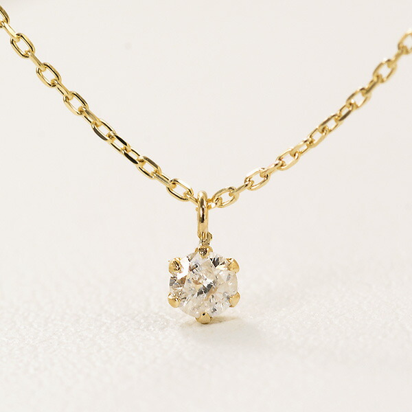 訳あり 6本爪 ネックレス ダイヤモンド 0.05ct 10金イエローゴールド K10YG