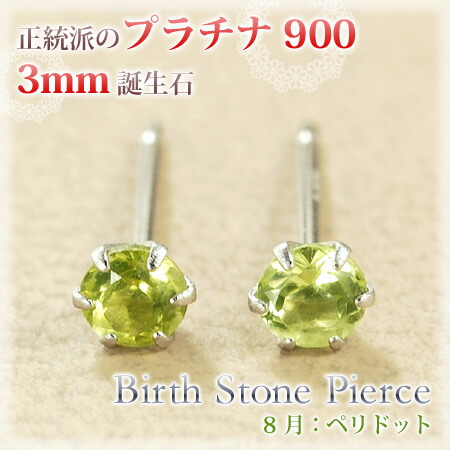 佳*奈様 天然タンザナイト 0.30×2石 ピアス プラチナ900 pt900 佳*奈様 天然タンザナイト 0.30×2石 ピアス プラチナ900 pt900 佳*奈様