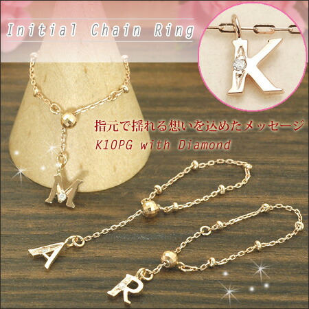 イニシャル チェーン リング ブロック体 K ダイヤモンド 10金 ゴールド K10 15,620円