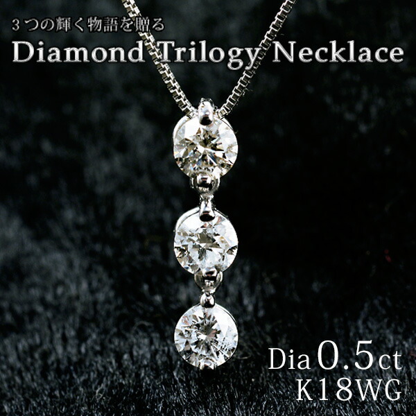 【極美品】TRILOGYトリロジー ハート型ダイヤモンドネックレス　鑑定書付 803-001756-009-1b.jpg