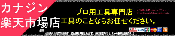 楽天市場】☆ 秋祭り 日立 マルチボルト蓄電池 BSL36A18 0037-1749 マルチボルトシリーズ 36V/18Vの自動切替 セット品バラシ  HiKOKI ハイコーキ : カナジン 楽天市場店