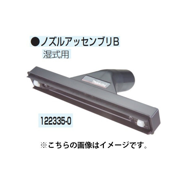 楽天市場】(マキタ) 集じん機 乾湿両用 VC1500 ホースφ38mm×2.5m