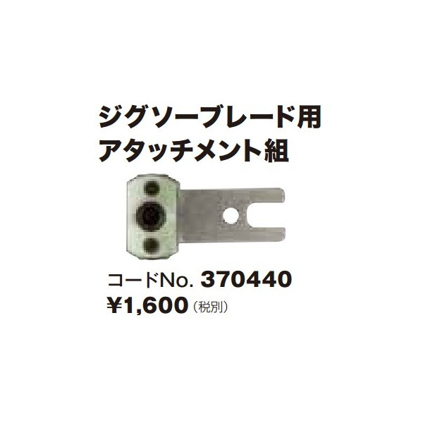 楽天市場】(HiKOKI) ロングチェーン 310314 パイプ把握能力φ400mm 310-314 日立 ハイコーキ : カナジン 楽天市場店