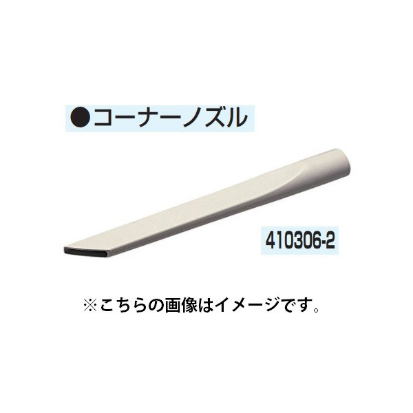 ちょんまげ R ARS 10+ 日本語 マキタ 集塵機用ストレートパイプ 192563-1 - マキタインパクト