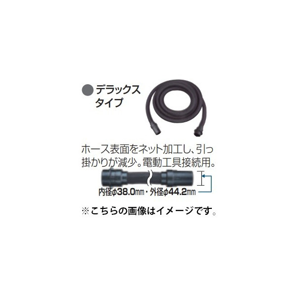 マキタ スパイラルコードホース A-65121 長さ5m 外径φ28mm 内径φ26mm 電動工具接続用コードを外側に配置 集じん機用 makita  5☆好評